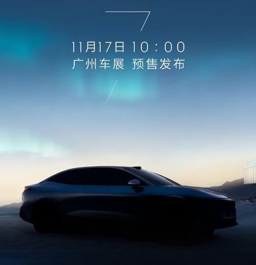 惠州84极氪汽车发布智能汽车全域AI，比亚迪的未来服务提升用户体验